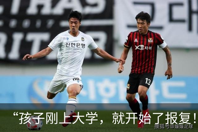 “孩子刚上大学，就开始了报复！”网友：这种前后不一的教育方式，最蠢！